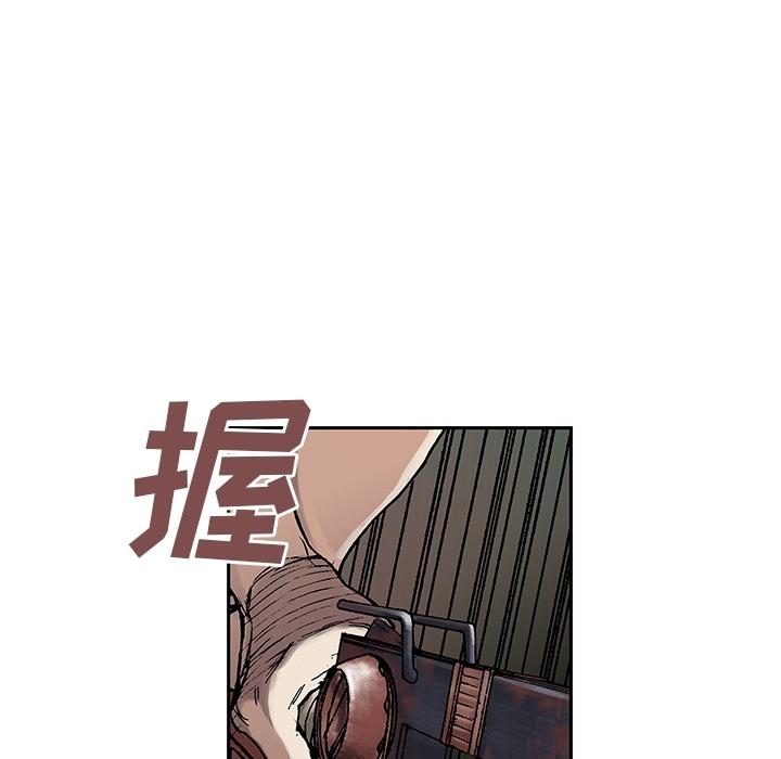 深海兽，深海兽：预告片，第 52 页