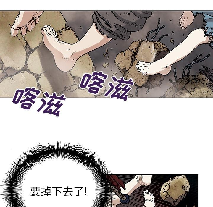 深海兽，深海兽：预告片，第 60 页