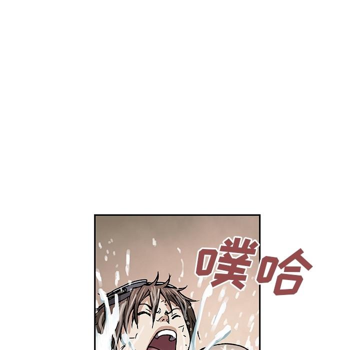 深海兽，深海兽：预告片，第 64 页
