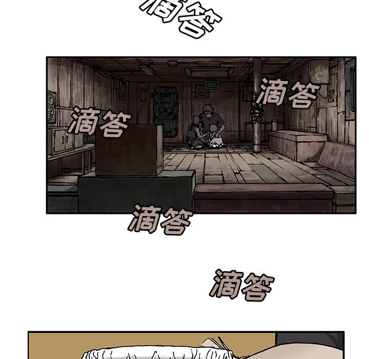 深海兽，深海兽：第一话，第 103 页