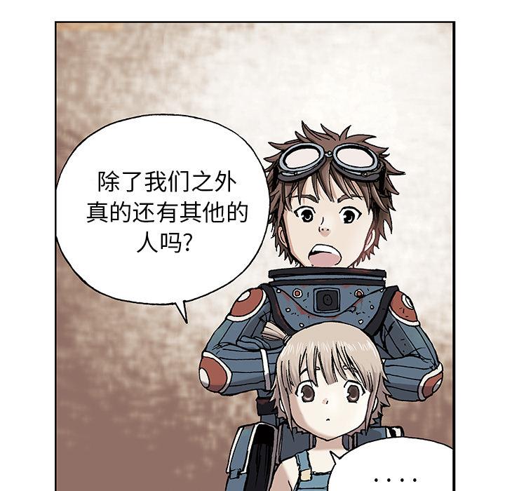 深海兽，深海兽：第一话，第 60 页