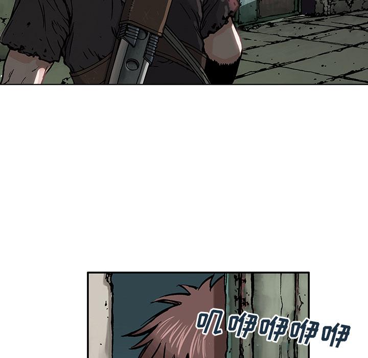 深海兽，深海兽：2，第 114 页