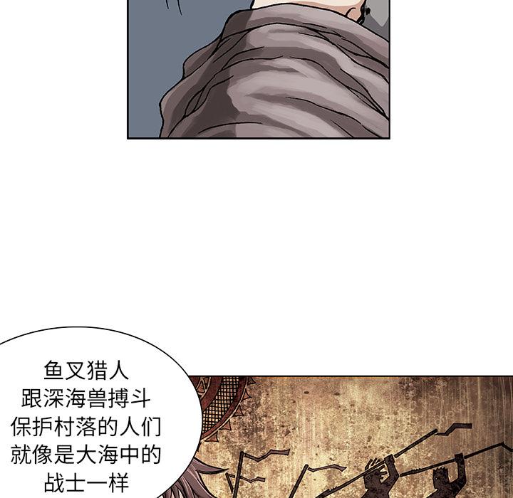 深海兽，深海兽：2，第 35 页