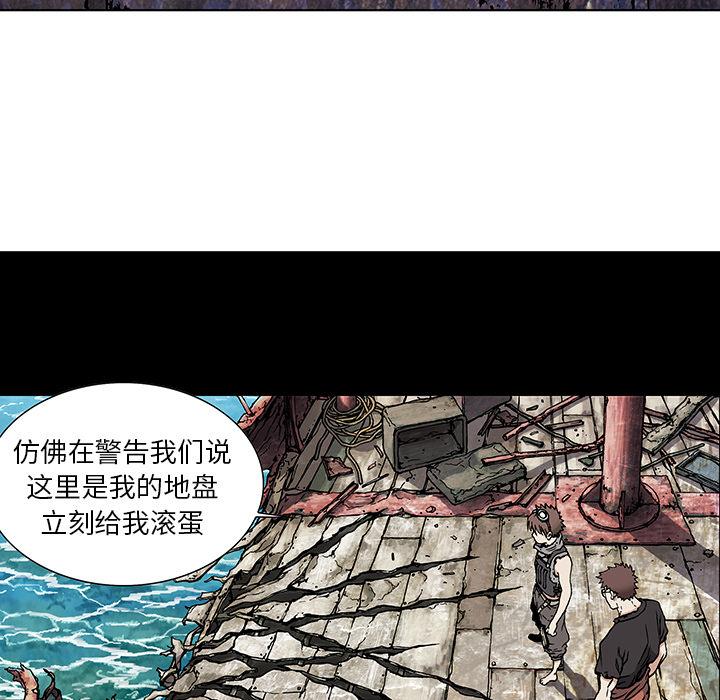 深海兽，深海兽：2，第 137 页