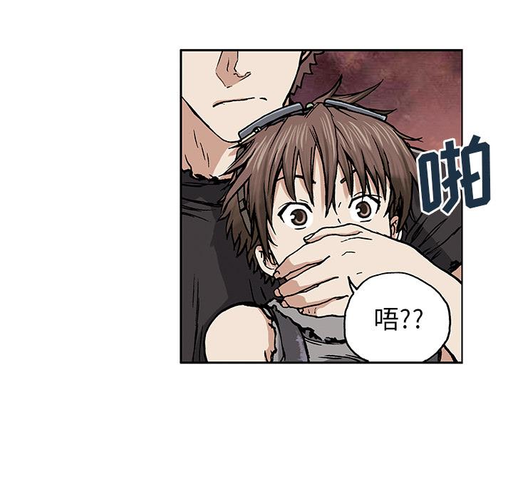 深海兽，深海兽：2，第 94 页