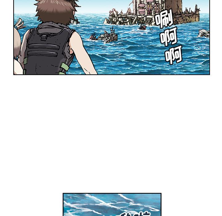 深海兽，深海兽：2，第 103 页