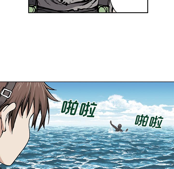 深海兽，深海兽：2，第 122 页