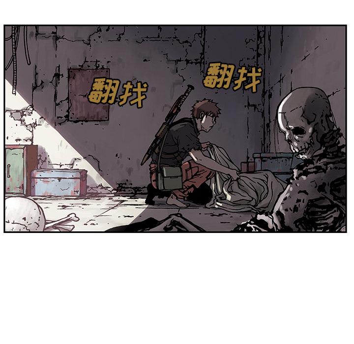 深海兽，深海兽：2，第 126 页