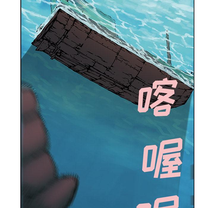 深海兽，深海兽：2，第 166 页