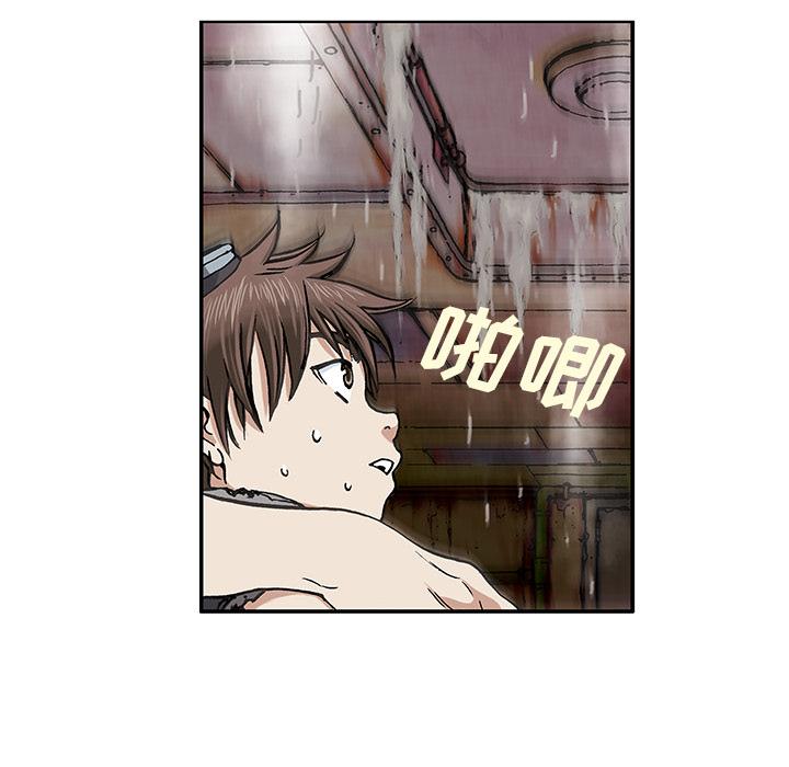 深海兽，深海兽：2，第 22 页