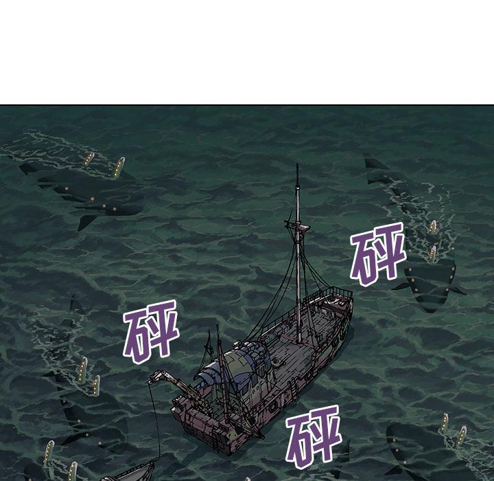 深海兽，深海兽：2，第 12 页