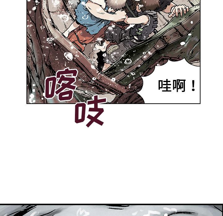 深海兽，深海兽：2，第 173 页
