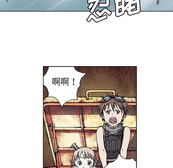 深海兽，深海兽：2，第 52 页