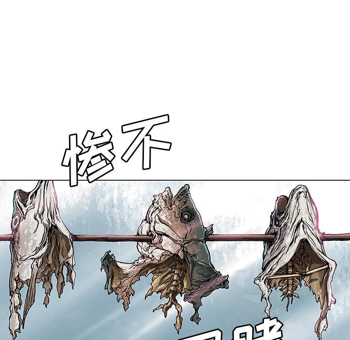 深海兽，深海兽：2，第 51 页