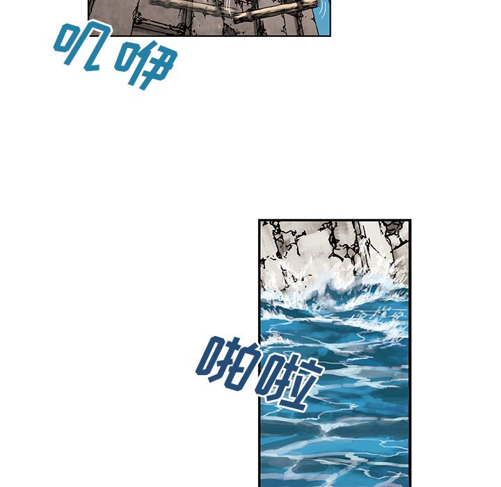 深海兽，深海兽 3，第 34 页