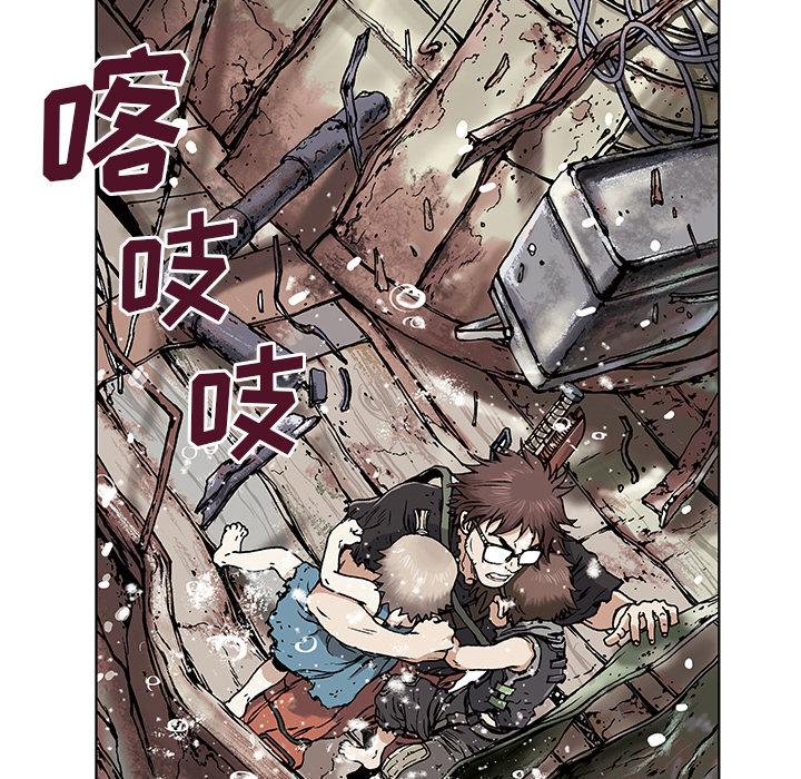 深海兽，深海兽 3，第 5 页