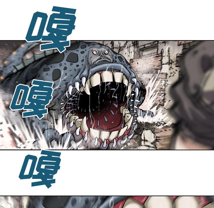 深海兽，深海兽 4，第 5 页