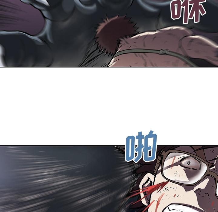 深海兽，深海兽 4，第 84 页