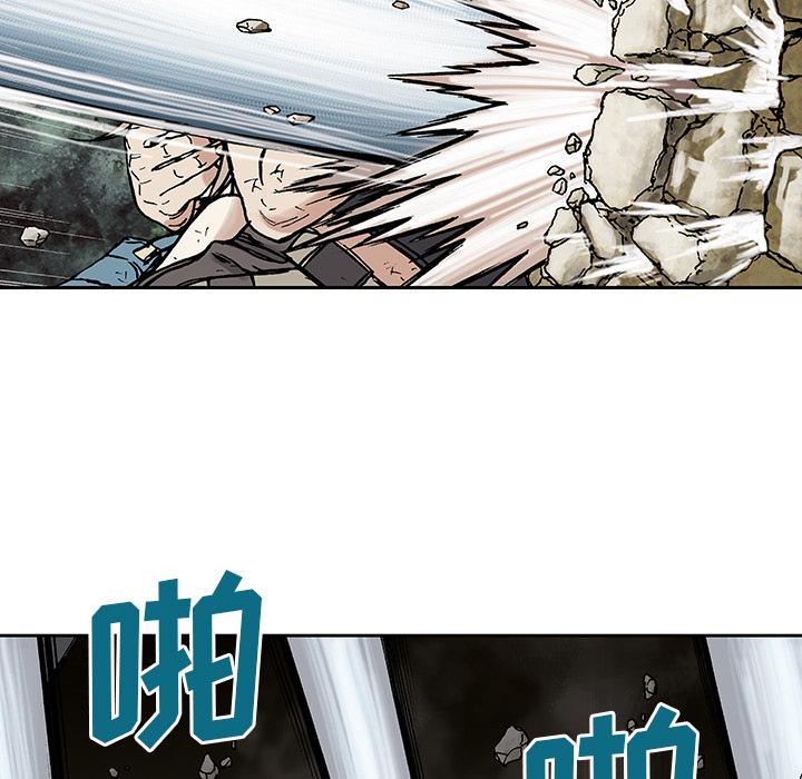 深海兽，深海兽 4，第 21 页