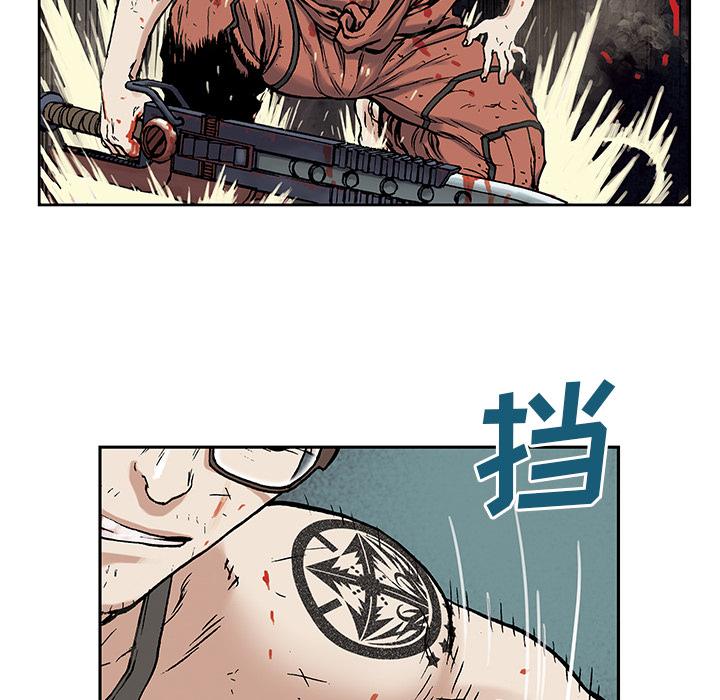 深海兽，深海兽 4，第 65 页