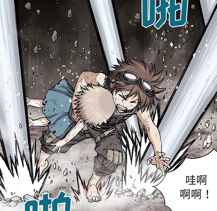 深海兽，深海兽 4，第 22 页