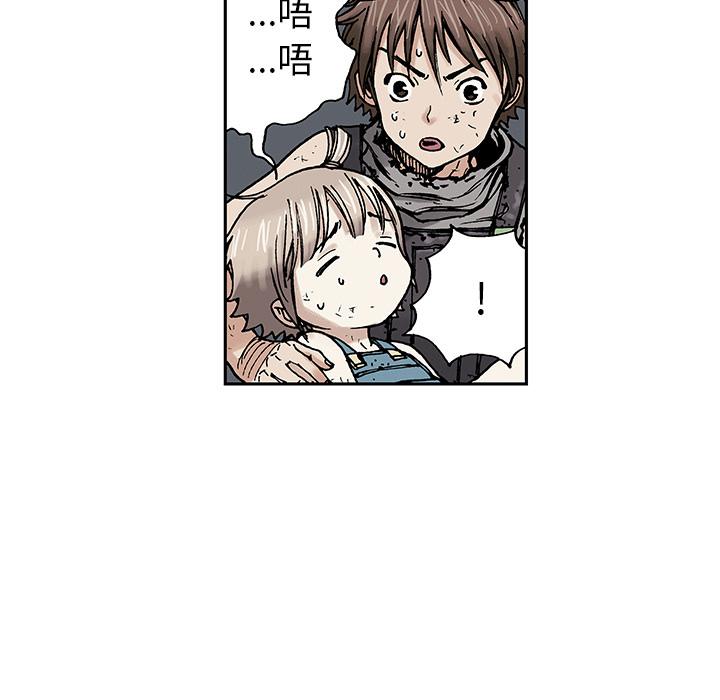 深海兽，深海兽 4，第 15 页