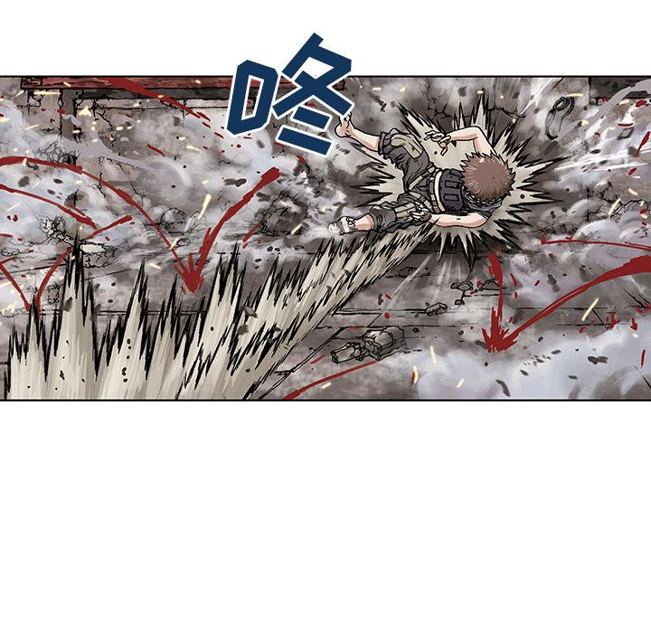 深海兽，深海兽 5，第 77 页