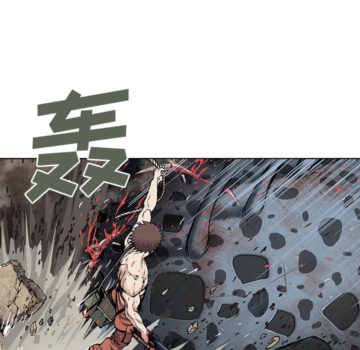 深海兽，深海兽 5，第 15 页