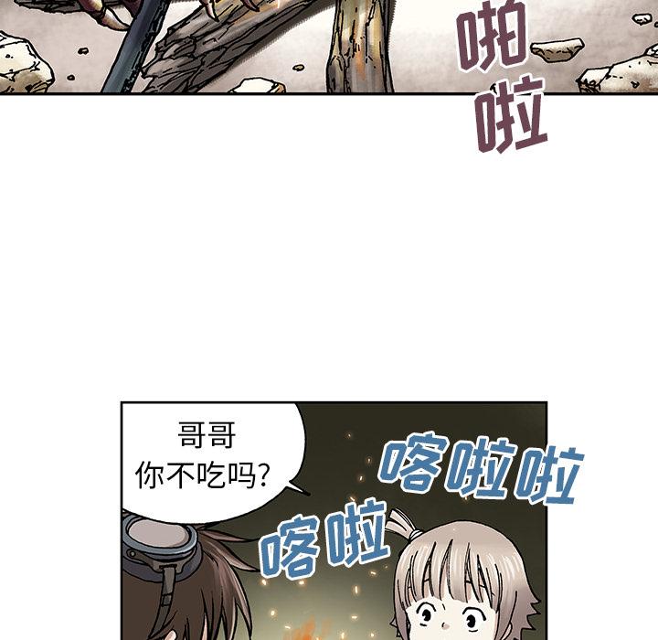 深海兽，深海兽 6，第 96 页