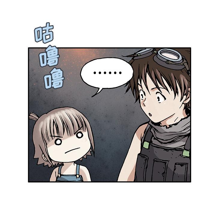 深海兽，深海兽 6，第 69 页