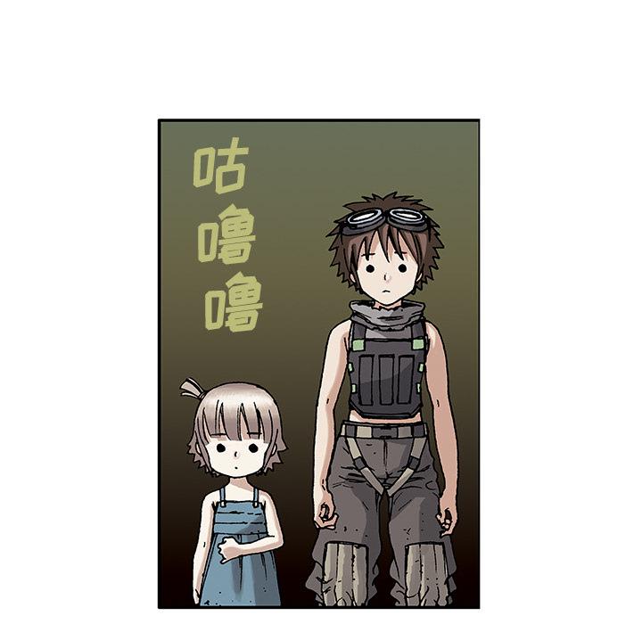 深海兽，深海兽 6，第 65 页