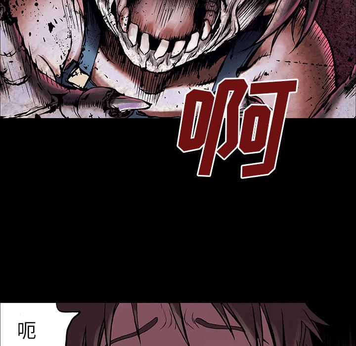 深海兽，深海兽 6，第 28 页