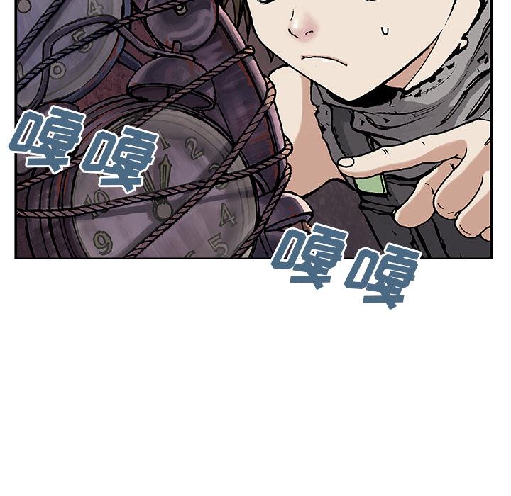 深海兽，深海兽 6，第 64 页