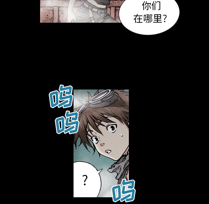 深海兽，深海兽 6，第 15 页