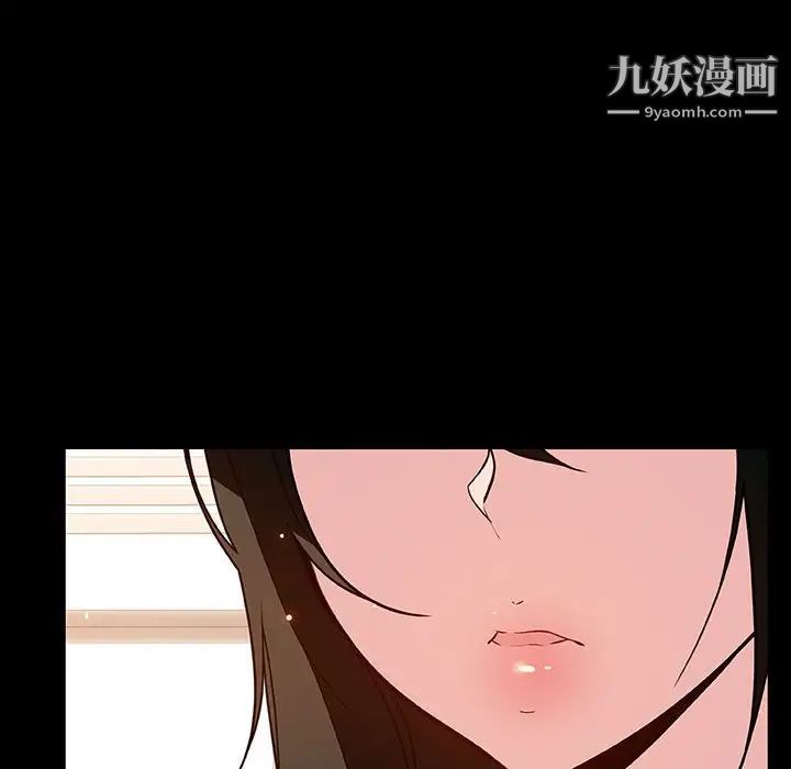 与上司的密约，第29话，第 147 页