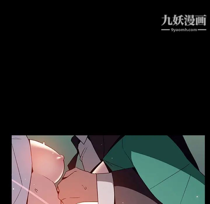 与上司的密约，第29话，第 122 页