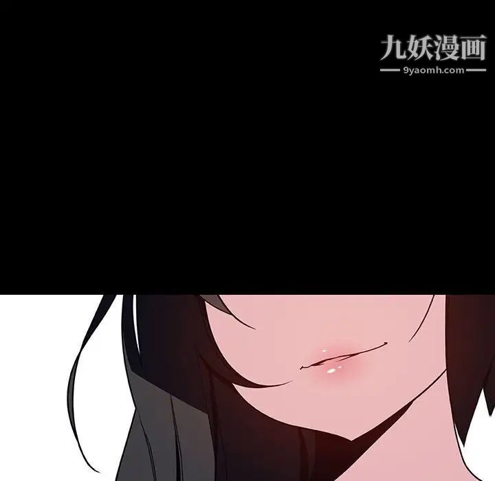 与上司的密约，第29话，第 50 页