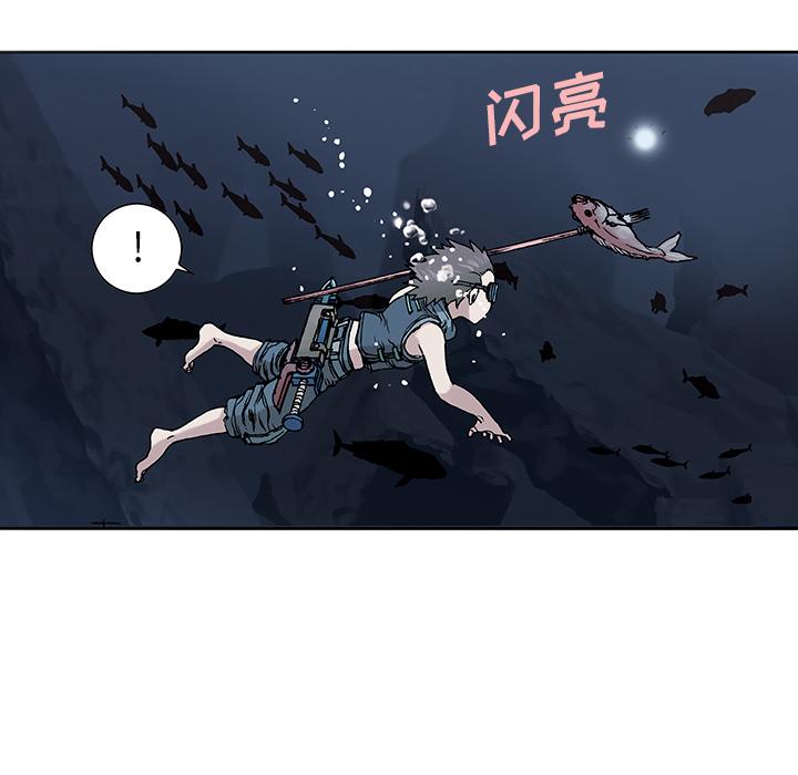 深海兽，深海兽 7，第 106 页