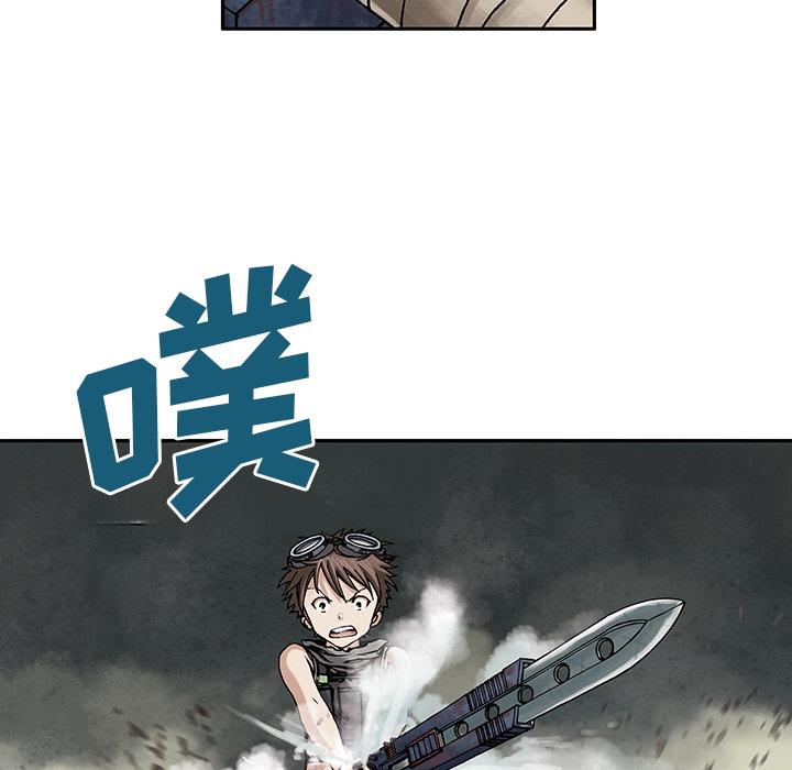 深海兽，深海兽 7，第 65 页