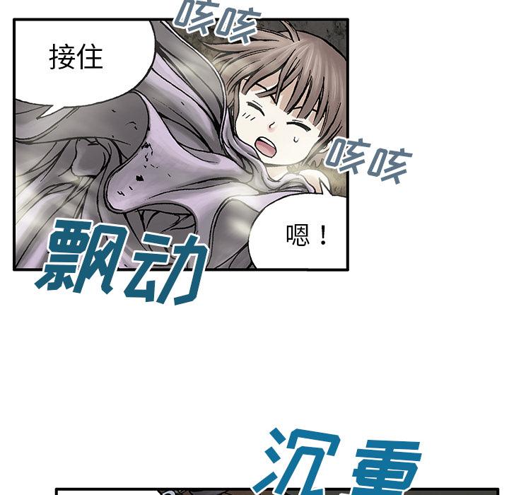 深海兽，深海兽 7，第 28 页