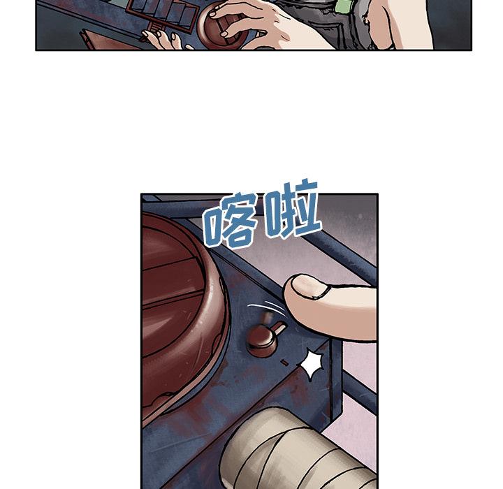 深海兽，深海兽 7，第 64 页