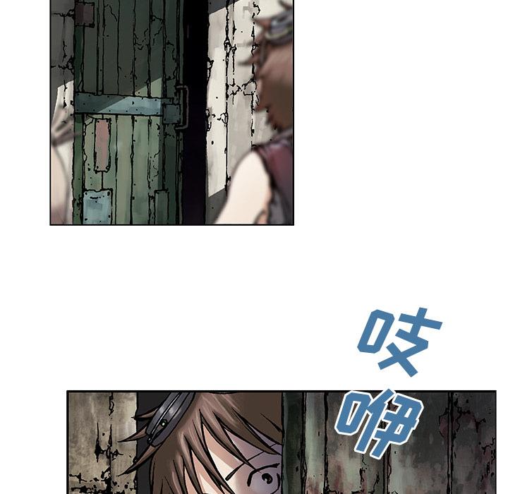 深海兽，深海兽 7，第 15 页