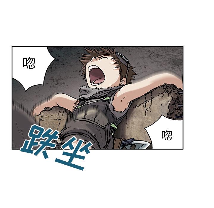 深海兽，深海兽 8，第 65 页