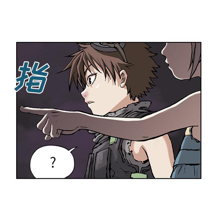 深海兽，深海兽 8，第 77 页