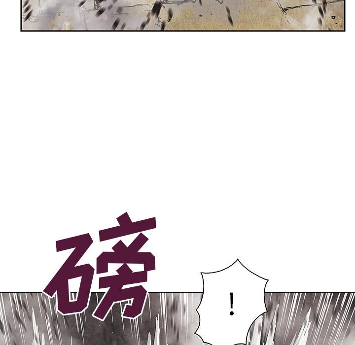 深海兽，深海兽 8，第 52 页