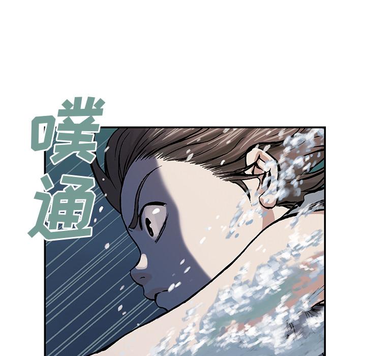 深海兽，深海兽  9，第 34 页