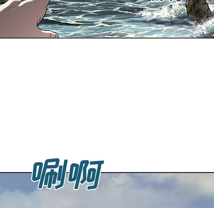 深海兽，深海兽  9，第 5 页