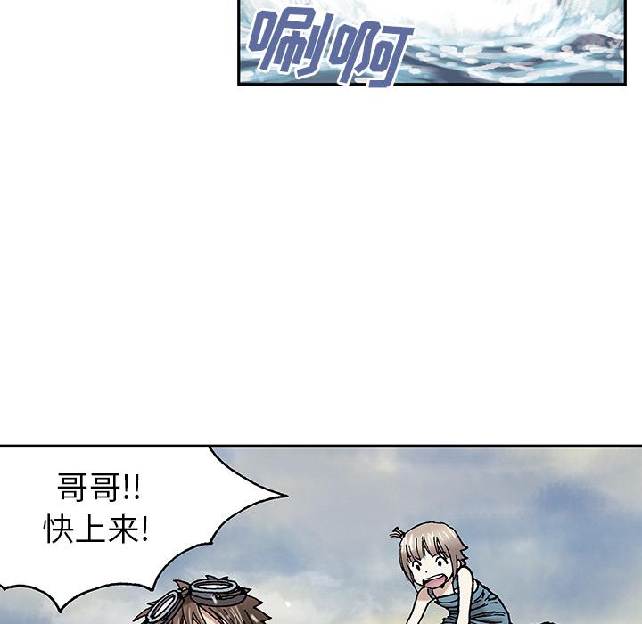深海兽，深海兽  9，第 44 页