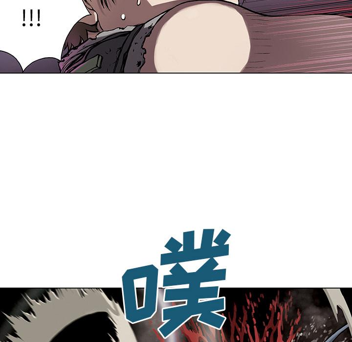 深海兽，深海兽  9，第 84 页
