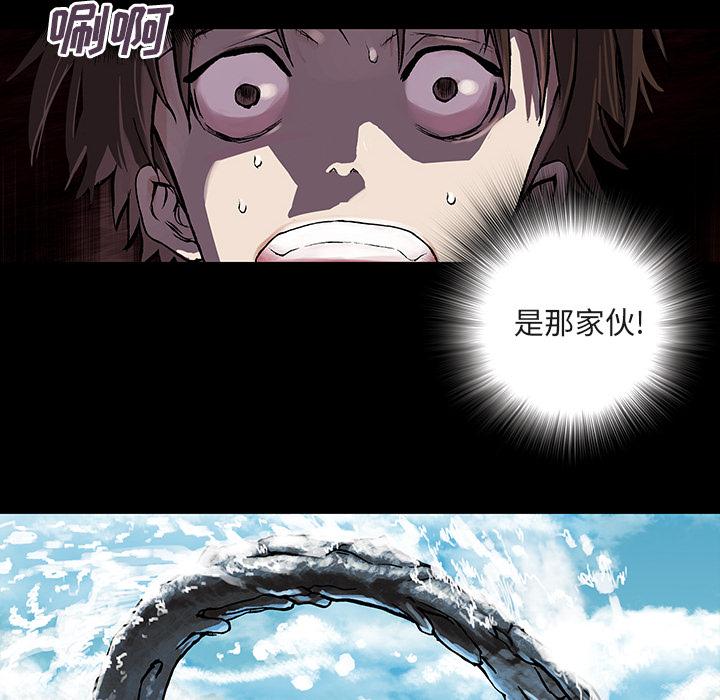 深海兽，深海兽  9，第 8 页